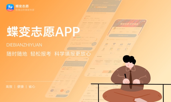 2024华中师范大学高校专项计划招生计划及专业 2024华中师范大学高校专项计划招生计划及专业
