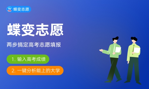 2024临沂大学专科专业有哪些专业 最新专业名单 2024临沂大学专科专业有哪些专业 最新专业名单