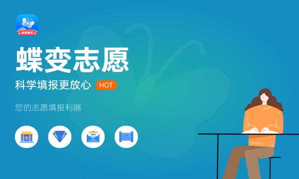 2024张雪峰最建议的专业 哪些值得报考 2024张雪峰最建议的专业 哪些值得报考