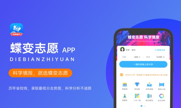 教育学专业能当老师吗 有哪些就业方向 教育学专业能当老师吗 有哪些就业方向