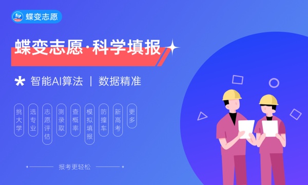 2024电子信息类专业就业前景如何 值得推荐吗 2024电子信息类专业就业前景如何 值得推荐吗