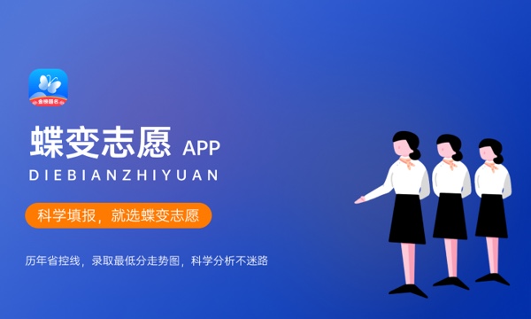 服从调剂还会滑档吗 一定能录取吗 服从调剂还会滑档吗 一定能录取吗
