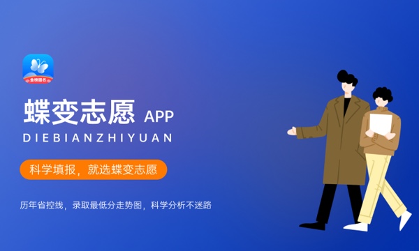 华南理工大学就业最好的专业 优势学科有哪些 华南理工大学就业最好的专业 优势学科有哪些
