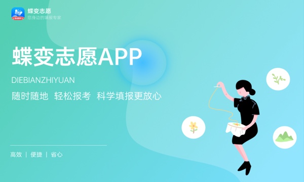 专业调剂服从好还是不服从好 利弊有什么 专业调剂服从好还是不服从好 利弊有什么