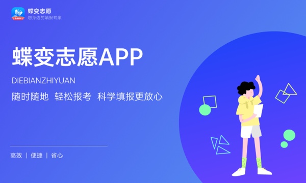 志愿填好后怎样查是否被录取 有几种录取状况.jpg 志愿填好后怎样查是否被录取 有几种录取状况.jpg