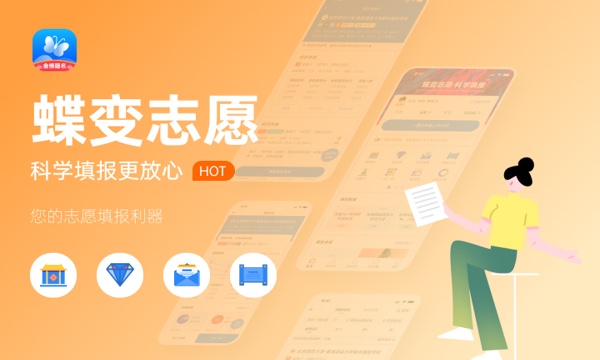 2024地方专项计划的利弊 有什么优缺点 2024地方专项计划的利弊 有什么优缺点