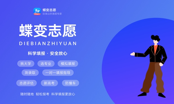 2024理科女生十大热门专业排行榜 什么专业吃香 2024理科女生十大热门专业排行榜 什么专业吃香