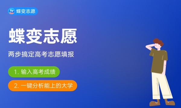 长春工程学院是好学校吗 王牌专业有哪些 长春工程学院是好学校吗 王牌专业有哪些
