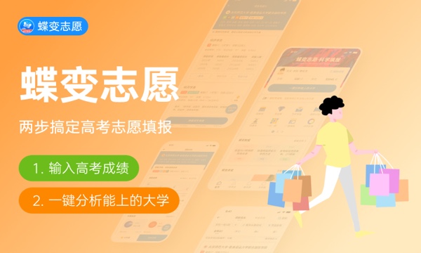 2024女孩文科报什么专业好就业 哪些专业值得报 2024女孩文科报什么专业好就业 哪些专业值得报