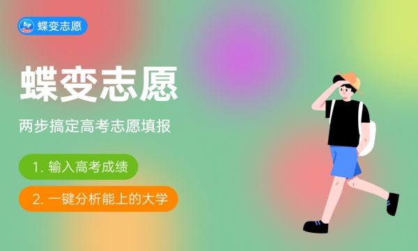 文科女生学什么专业好就业 哪个专业最吃香.jpg 文科女生学什么专业好就业 哪个专业最吃香.jpg