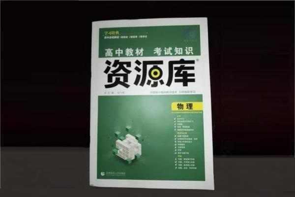 资源库 (2).jpg 资源库 (2).jpg