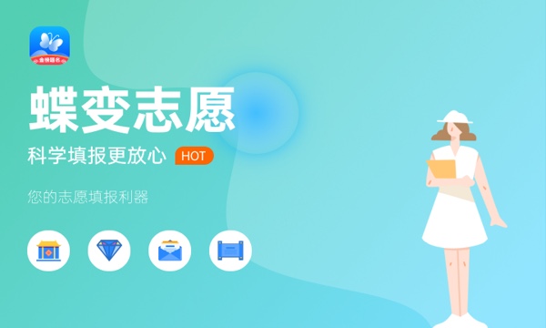高考提前批次志愿填报怎么填 什么是提前批.jpg 高考提前批次志愿填报怎么填 什么是提前批.jpg