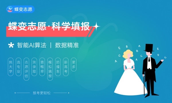 没上一本线可以报国家专项吗 录取标准是什么 没上一本线可以报国家专项吗 录取标准是什么