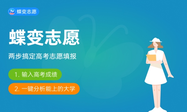 2024文科就业前景最好的十大专业女生 推荐哪个.jpg 2024文科就业前景最好的十大专业女生 推荐哪个.jpg