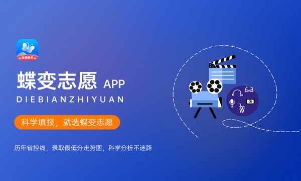 孩子高三了怎样报志愿 有哪些填报技巧和方法 孩子高三了怎样报志愿 有哪些填报技巧和方法