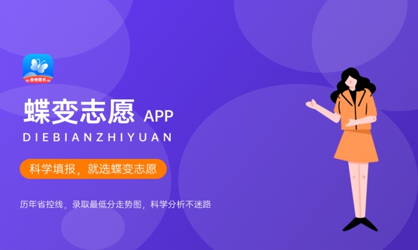 400多分能报国家专项吗 2024报考要求有哪些 400多分能报国家专项吗 2024报考要求有哪些