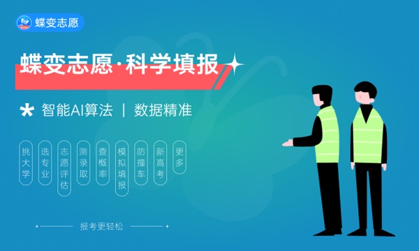 2024上海高考24个平行志愿怎么填 2024上海高考24个平行志愿怎么填