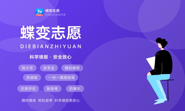 2024高考怎么查询是否被学校录取 2024高考怎么查询是否被学校录取