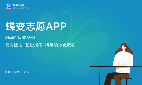 2024高考500分是一本还是二本 能报什么大学 2024高考500分是一本还是二本 能报什么大学