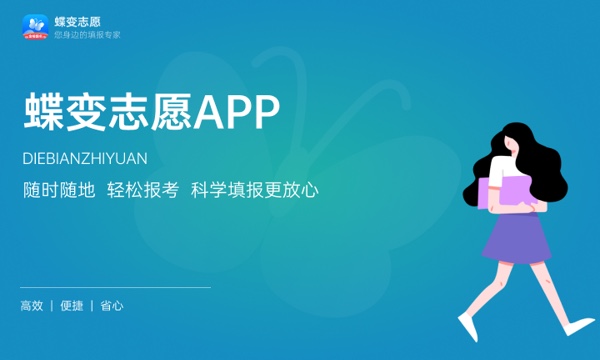 2024医学影像技术就业前景怎么样 有前途吗 2024医学影像技术就业前景怎么样 有前途吗