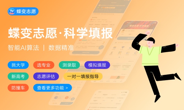 2024高考一般填几个志愿 2024高考一般填几个志愿