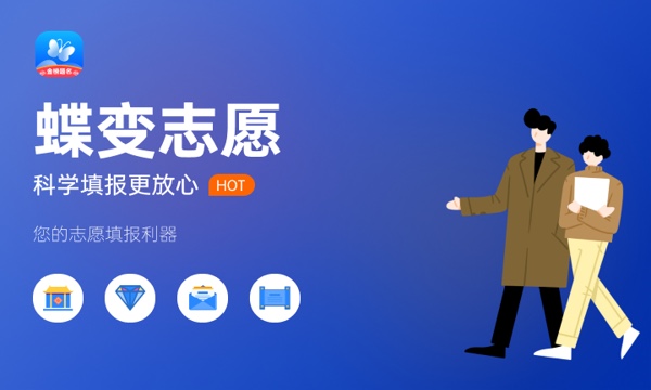 喀什大学毕业回内地好就业吗 就业率是多少 喀什大学毕业回内地好就业吗 就业率是多少