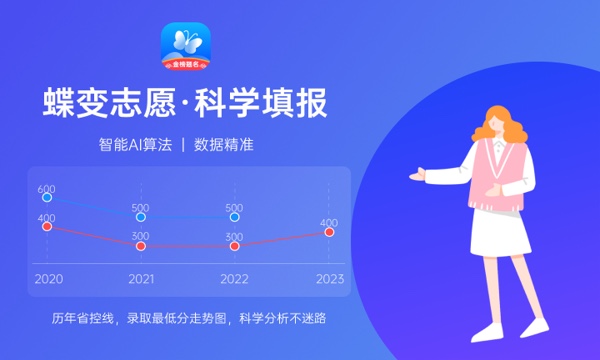 2024高考志愿填报怎么选学校 技巧是什么 2024高考志愿填报怎么选学校 技巧是什么