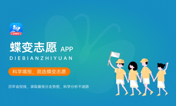 怎样填报志愿和选专业 有哪些技巧 怎样填报志愿和选专业 有哪些技巧