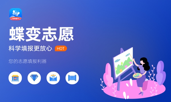 2024年高考会比2023年难吗 2024年高考会比2023年难吗