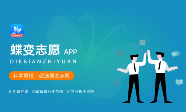 高考志愿专业怎么选择 需要注意些什么 高考志愿专业怎么选择 需要注意些什么