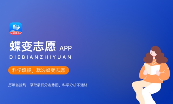 2024信息与计算科学值得学吗 是否推荐报考 2024信息与计算科学值得学吗 是否推荐报考