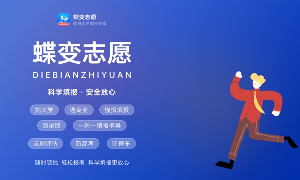 未来最好就业的专业有哪些 什么专业发展好 未来最好就业的专业有哪些 什么专业发展好