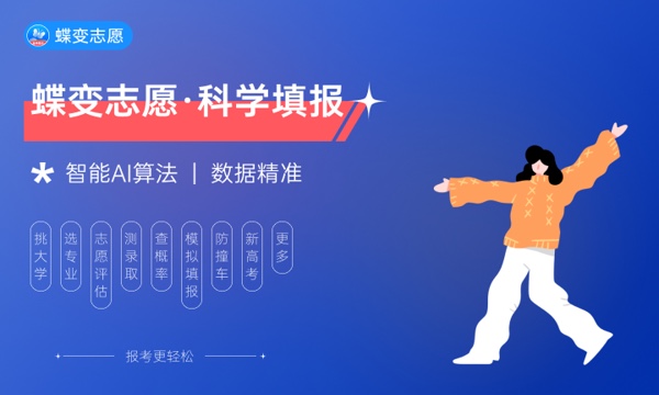 2024各省高考难度排行榜 哪个省份高考最难 2024各省高考难度排行榜 哪个省份高考最难