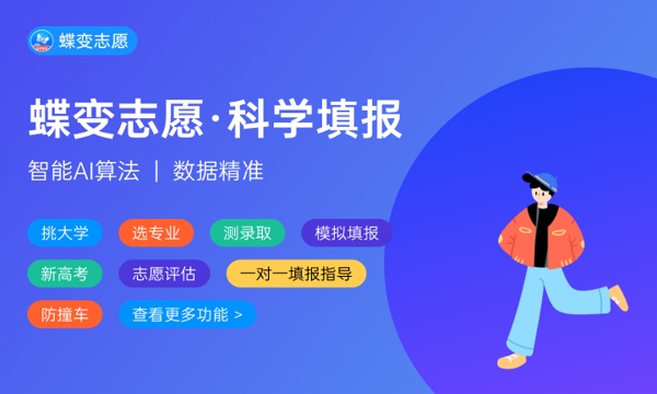 2024实力不输一本的二本大学 有哪些推荐 2024实力不输一本的二本大学 有哪些推荐