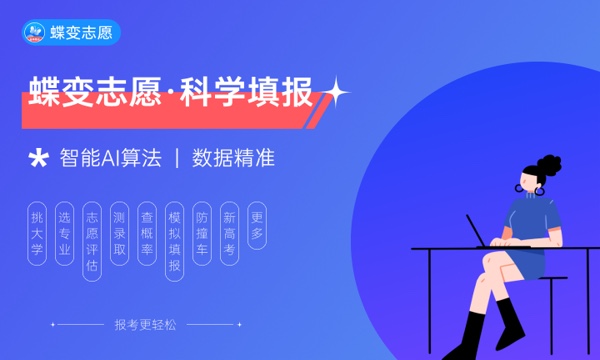 2024河北多少分稳上一本 分数线是多少 2024河北多少分稳上一本 分数线是多少