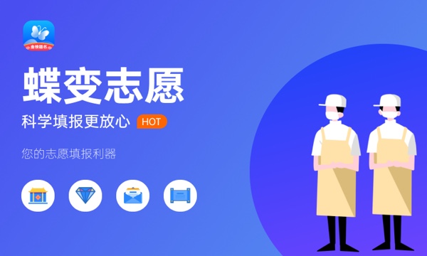 2024材料科学与工程专业就业前景怎么样 吃不吃香 2024材料科学与工程专业就业前景怎么样 吃不吃香
