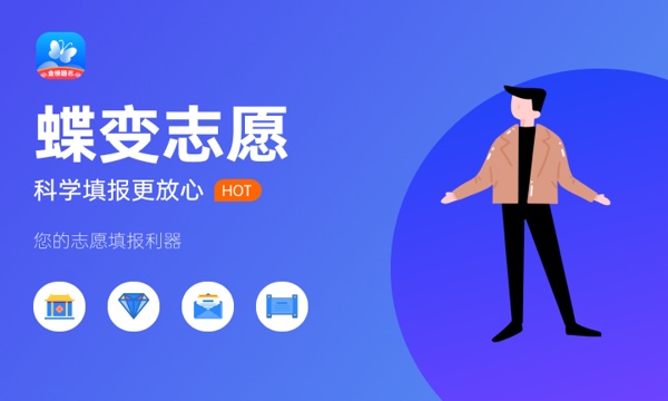 2024女生文科最吃香的十大专业 哪些专业比较好 2024女生文科最吃香的十大专业 哪些专业比较好