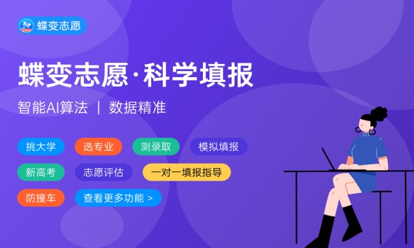 新工科专业有哪些 什么是新工科 新工科专业有哪些 什么是新工科