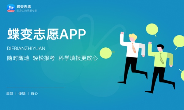 2024学什么专业好就业 什么专业适合文科生.jpg 2024学什么专业好就业 什么专业适合文科生.jpg