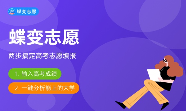 电气工程及自动化专业就业方向 专业前景怎么样.jpg 电气工程及自动化专业就业方向 专业前景怎么样.jpg