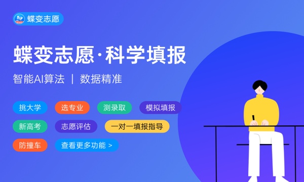 2024新高考3+1+2选科专业对照表 怎么选科比较好 2024新高考3+1+2选科专业对照表 怎么选科比较好