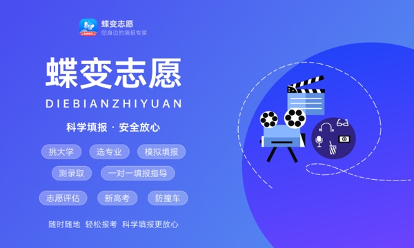 2024女生最吃香的十大专业 哪些专业有前景 2024女生最吃香的十大专业 哪些专业有前景