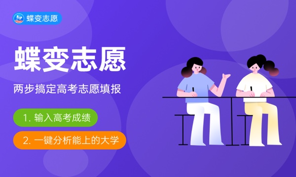 提前批司法类大学名单 有哪些学校 提前批司法类大学名单 有哪些学校