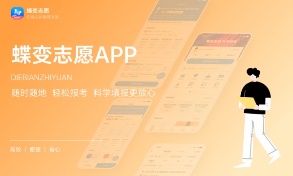 2024高考志愿热门专业名单 哪些值得考 2024高考志愿热门专业名单 哪些值得考