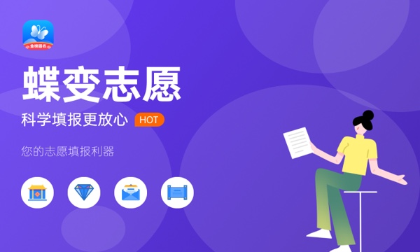 2023火箭军工程大学各省录取分数线是多少 2023火箭军工程大学各省录取分数线是多少