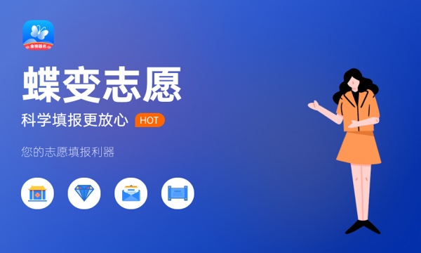 近几年就业前景比较好的专业 2024学什么专业最吃香 近几年就业前景比较好的专业 2024学什么专业最吃香