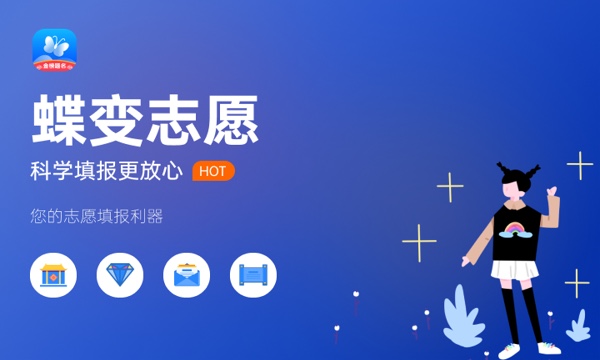 志愿越靠后越不容易被录取吗 2024志愿录取规则 志愿越靠后越不容易被录取吗 2024志愿录取规则