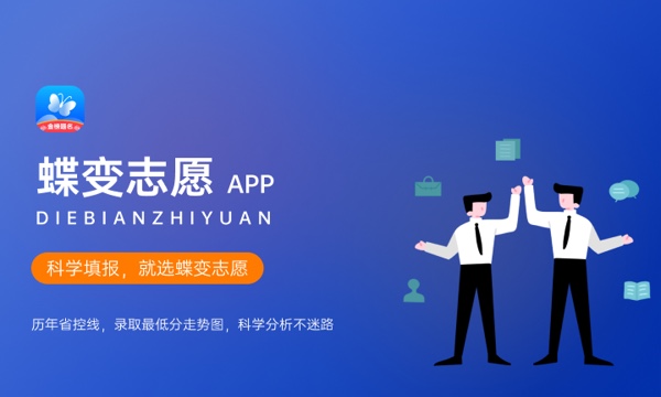 2024汉语言文学专业就业前景 主要课程有哪些 2024汉语言文学专业就业前景 主要课程有哪些