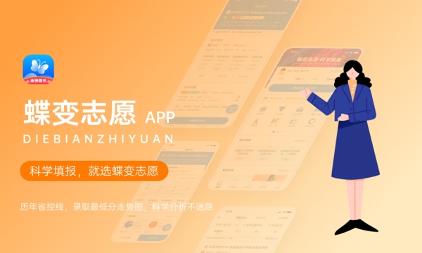 2024新高考志愿填报有调剂吗 有什么变化 2024新高考志愿填报有调剂吗 有什么变化