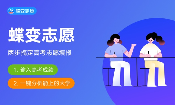 500分是一本还是二本 2024能上的好大学有哪些 500分是一本还是二本 2024能上的好大学有哪些